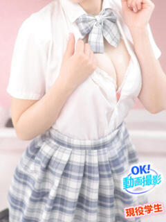 ことね ウルトラドリーム（新大久保/ホテヘル）