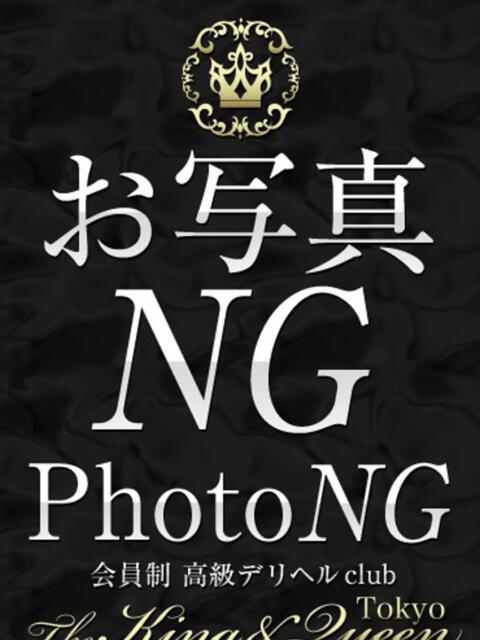 姫宮　えなこ The King&Queen Tokyo（高級デリヘル）