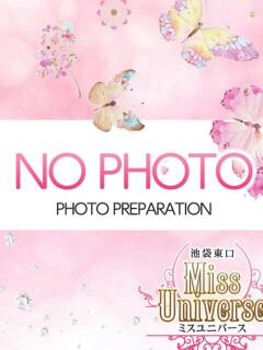 マーシャ ミスユニバース（池袋/デリヘル）