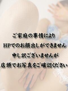 ちか あげまん 梅田店（梅田/ホテヘル）