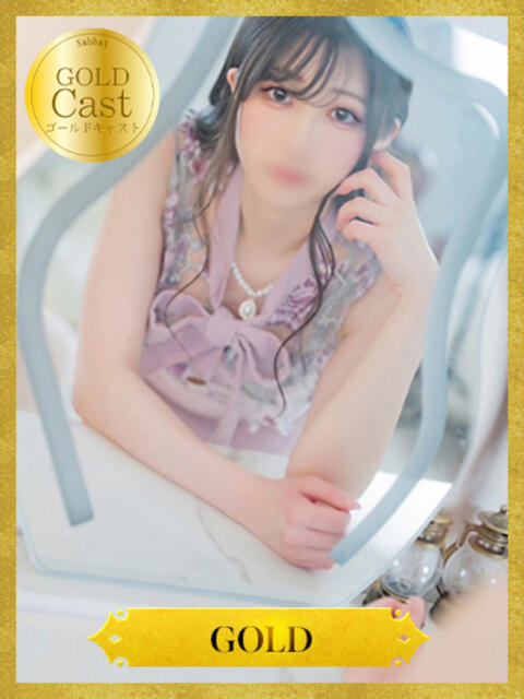 あの【GOLD】 Sabbat(サバト)（ソープランド）