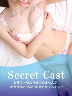 そら〔VIP〕対応 aQua～アクア～（金津園）（金津園/ソープ）