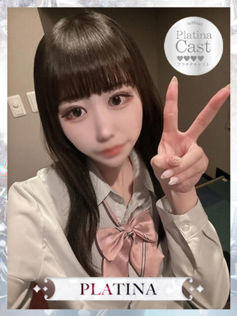 ころん【PLATINUM】 Sabbat(サバト)（ソープランド）