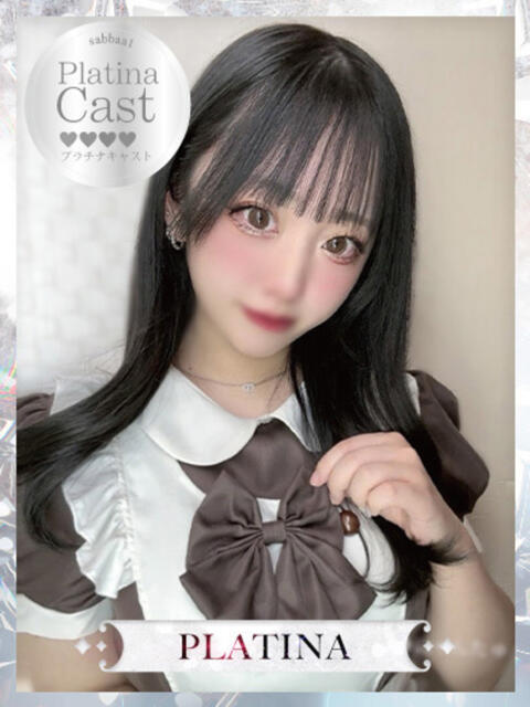 めめ【PLATINUM】 Sabbat(サバト)(ソープランド)