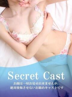 ここね〔VIP〕対応 aQua～アクア～（金津園）（金津園/ソープ）