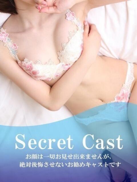 ここね〔VIP〕対応 aQua～アクア～（金津園）（ソープランド）