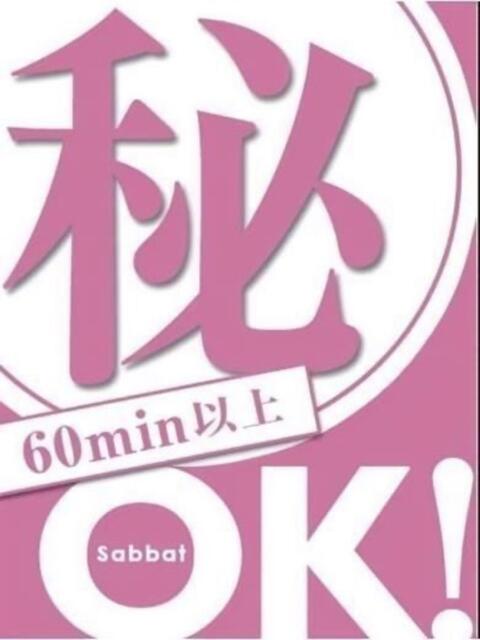 りんご LOVE MISSILE（ラブミサイル）（ソープランド）