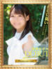 杉咲 ムギ〔VIP〕対応 aQua～アクア～（金津園）（/）