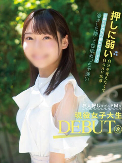 杉咲 ムギ〔VIP〕対応 aQua～アクア～（金津園）（ソープランド）