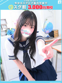 かれん【FG系列】 フィーリングin横浜（関内/デリヘル）