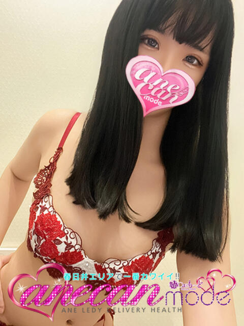 まり☆濃厚エチエチ娘☆ アネキャンモード（デリヘル）