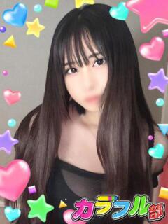 ナオ カラフル部（吉原/ソープ）