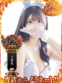 ロゼ【元アイドルバニー】