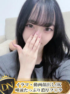 かおるこ DERI NAVIGATION（福山/デリヘル）