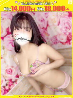 芽衣-めい【FG系列】 ほんつま千葉店（FG系列）（栄町(千葉市)/デリヘル）