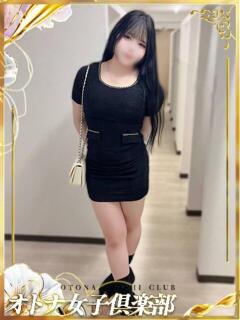 ここな オトナ女子倶楽部（すすきの/ヘルス）