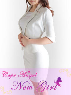 かなの ケープエンジェル(吉原/ソープ)