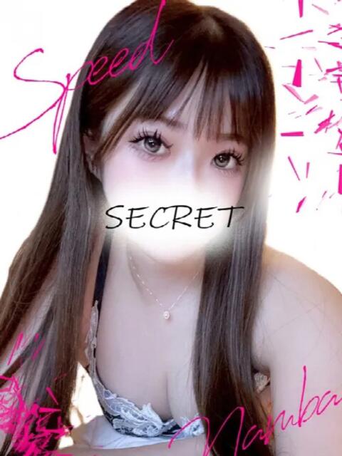 あいる スピード難波店（ホテヘル＆デリヘル）