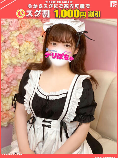 ウリ【FG系列】 デリぽちゃin柏（FG系列）（巨乳&amp;ぽっちゃりデリヘル）