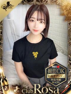 橘まい【超初心なショップ店員】 Club Rosa（五反田/デリヘル）