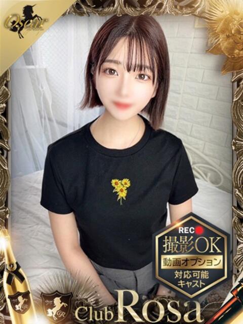 橘まい【超初心なショップ店員】 Club Rosa（ホテヘル＆デリヘル）