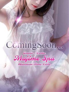 木村 ましろ マ・ジ・メSPA（マジメスパ）～Blue＆Another Ｓky～（梅田/メンズエステ）