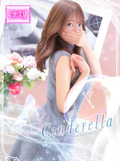 ☆みほ☆ ピンクコレクション大阪（デリヘル）