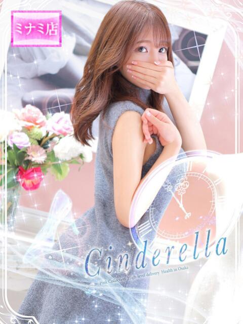 ☆みほ☆ ピンクコレクション尼崎店(デリへル)