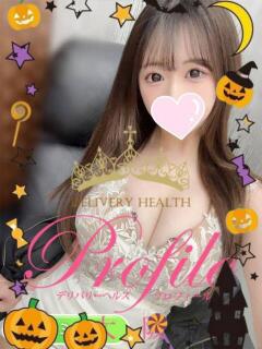 もも