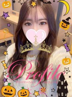白藤ゆきの