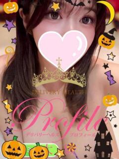 ゆめの