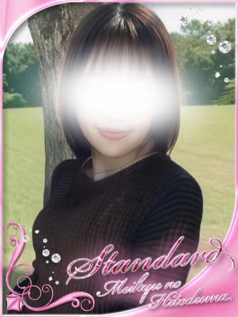 みなみ 迷宮の人妻 熊谷・行田発(デリヘル)