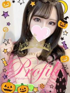 ゆあ
