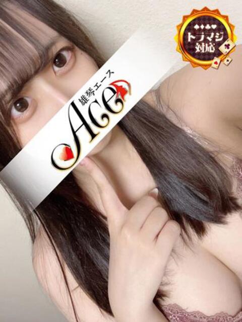 めあ Ace(エース)（ソープランド）