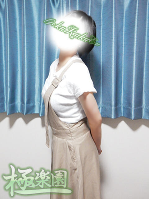 美里 極楽園（デリヘル）