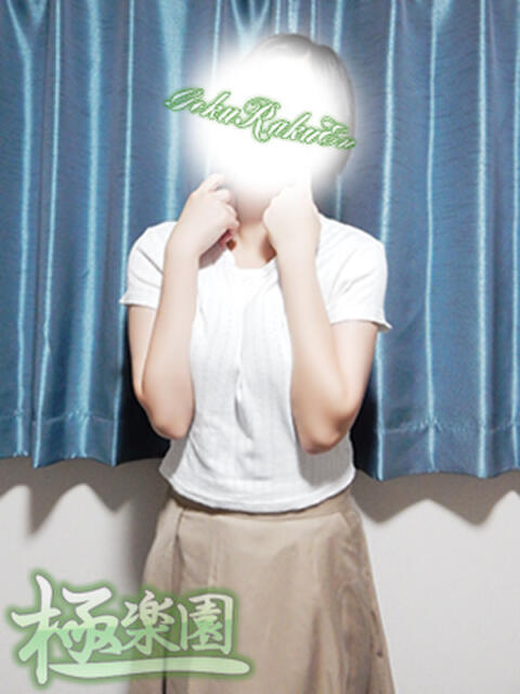 美里 極楽園（デリヘル）