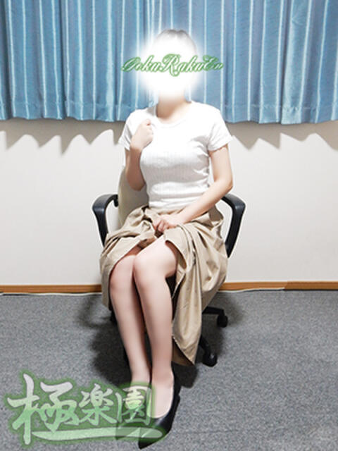 美里 極楽園（デリヘル）