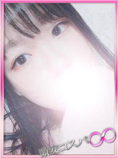 いくら 激安コスパ∞（福生/デリヘル）