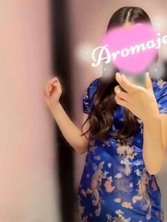 早乙女 あや アロマージュ大宮（大宮/デリヘル）