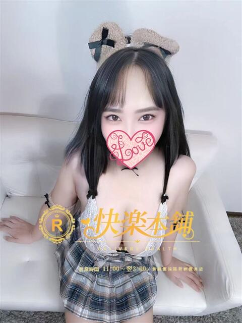 みるく 快楽本舗（アジアンデリヘル）