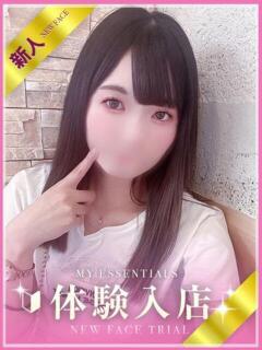 しずく My Essentials（池袋/デリヘル）