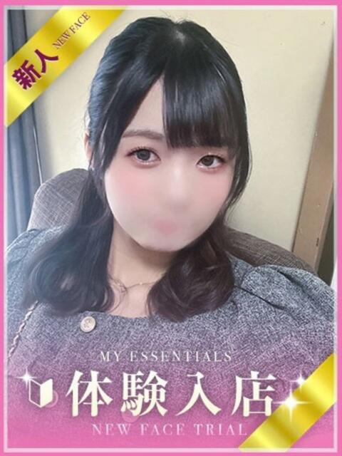 しずく My Essentials（デリヘル）