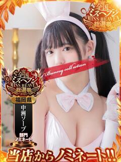 ココア【トキメキロリ巨乳】