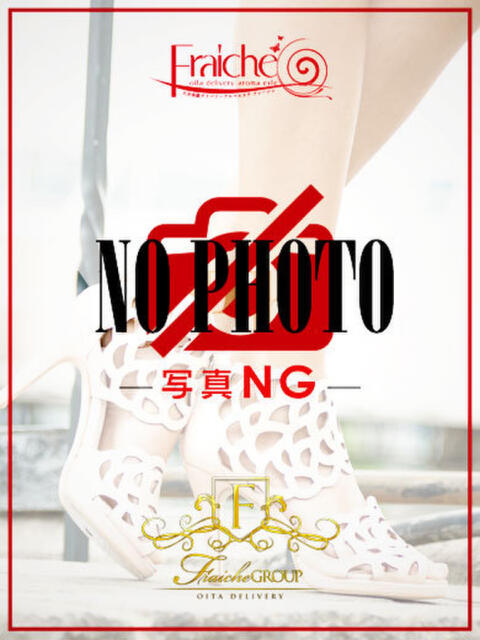 ミユキ フレーシェ（出張型アロマエステ）