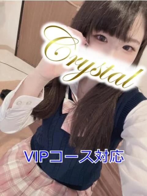 ひより 石和クリスタル(ソープランド)