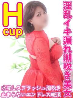 たまき ぽっちゃりデリヘル倶楽部（鶯谷/デリヘル）