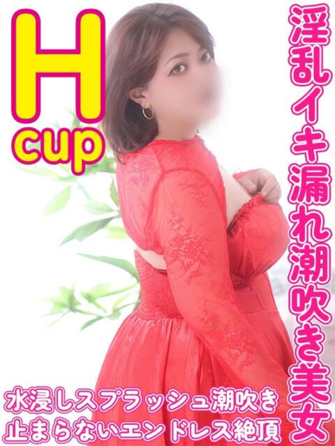 たまき ぽっちゃりデリヘル倶楽部(鶯谷/デリヘル)