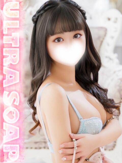 れのん まじらぶ！（ソープランド）