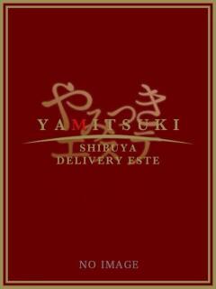 佐々木 たお やみつきエステ 渋谷店（渋谷/デリヘル）