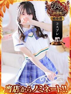 みこ